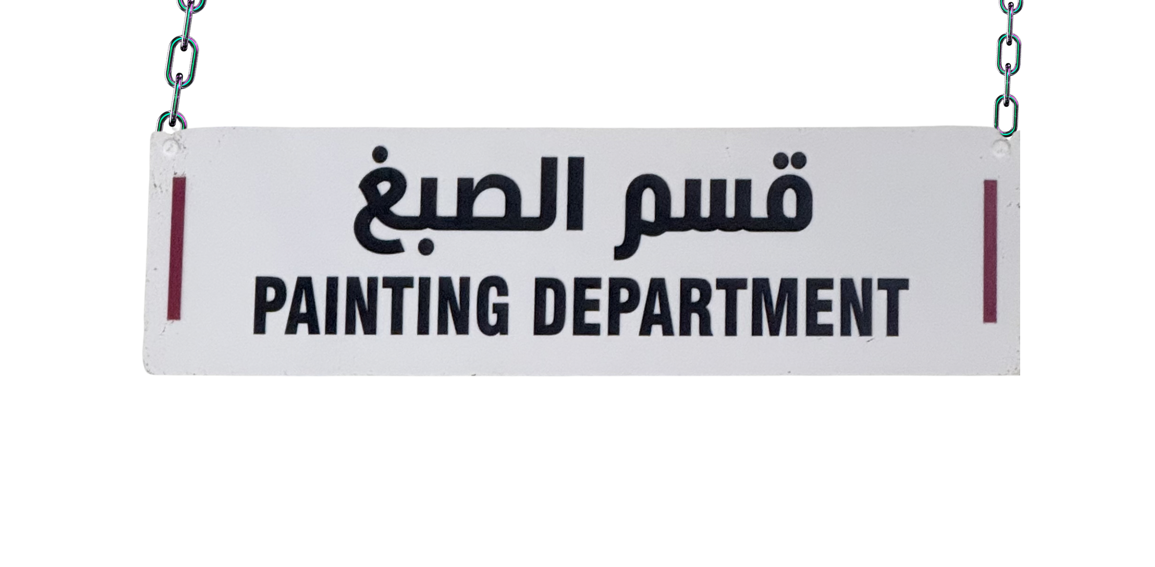Painting Department Sign