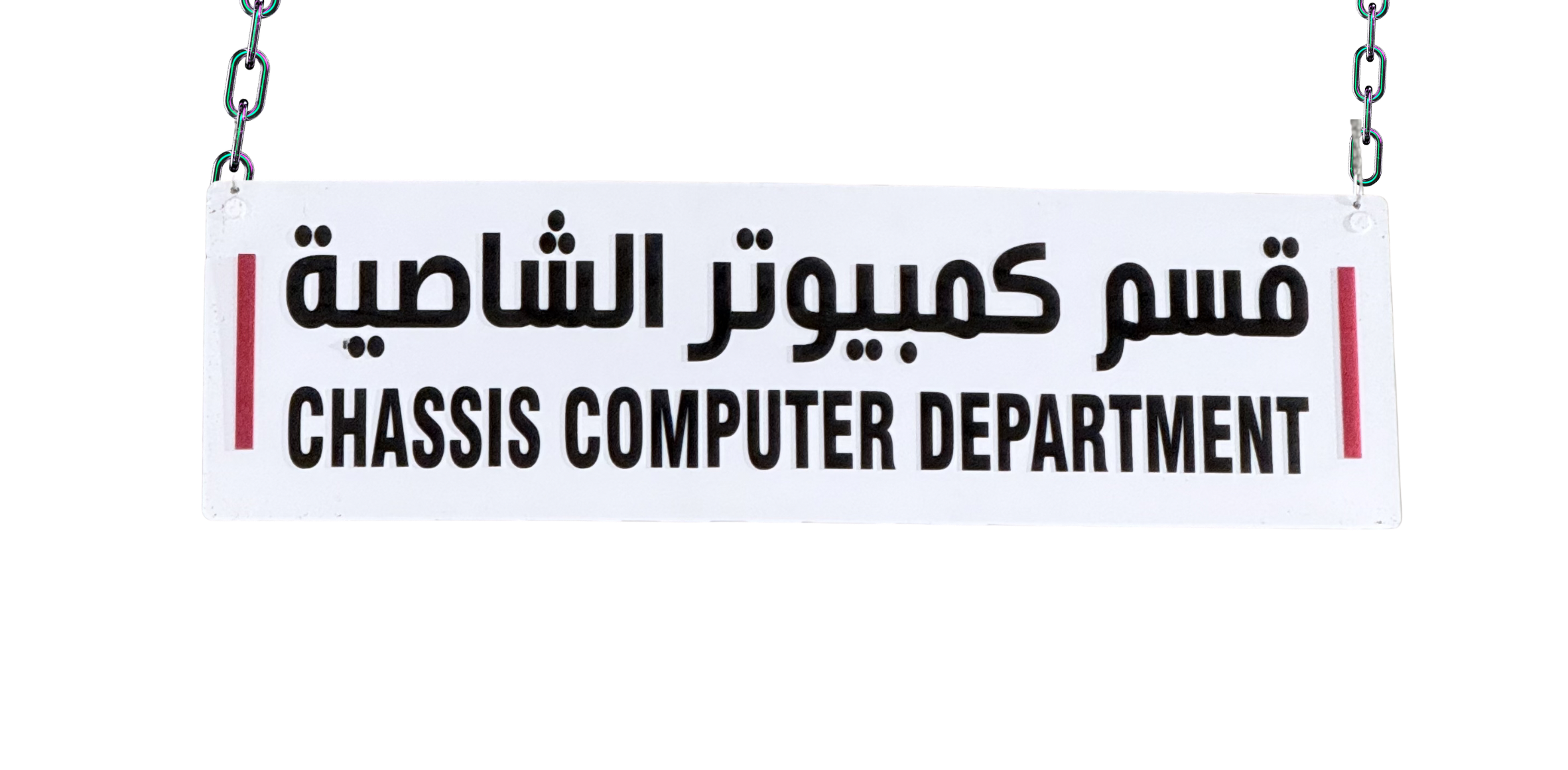 Computer Diagnostics Sign