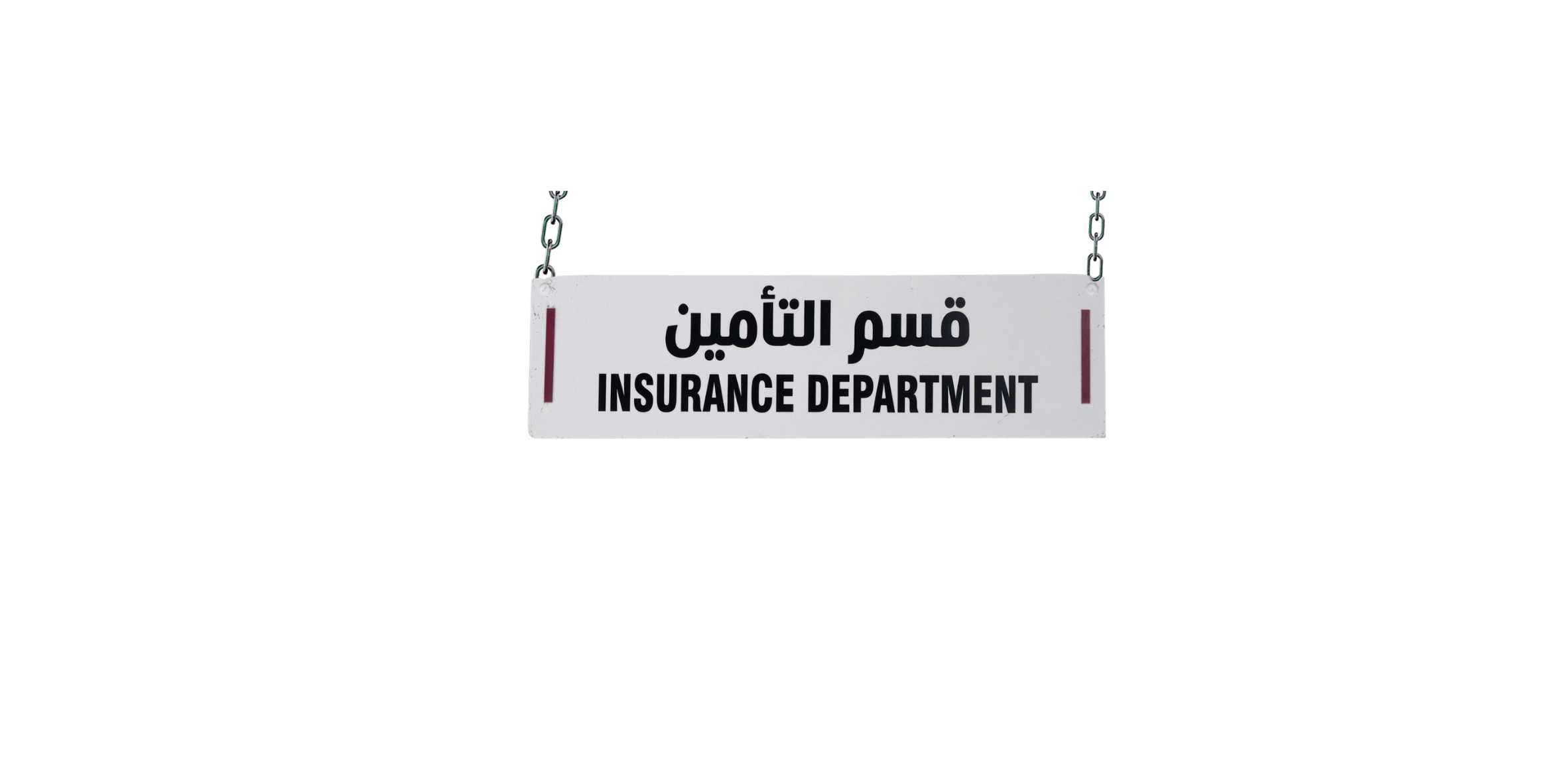 Insurance Department
